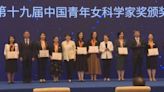 China's annual awards recognize 20 young female scientists