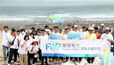 以行動守護台灣海洋生態 富威電力參與日月光海洋日聯合淨灘