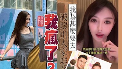 葉珂否認插足黃曉明婚姻 Baby懶理返港秒變19歲模樣