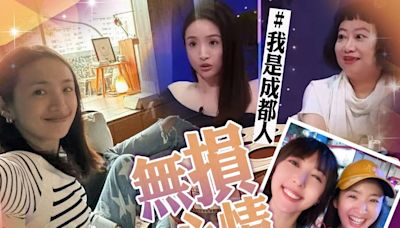 林依晨「我是成都人」風波後靜靜雞回台 與20好友合照展笑靨