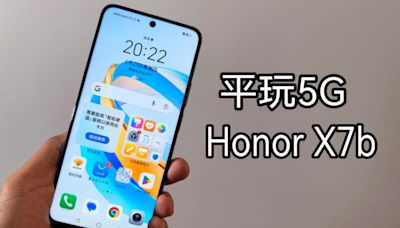 平玩5G手機，HONOR X7b 實試!