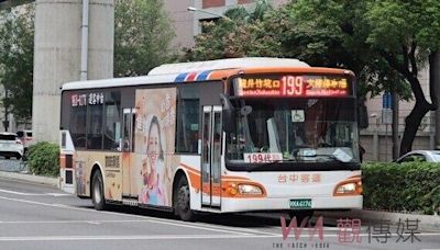 台中199路公車將退場 5/1起675路接駛自龍津高中發車 | 蕃新聞