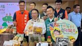 2024臺南鳳梨好筍季即將開跑 黃偉哲宣告優質臺南農產新鮮上市 | 蕃新聞