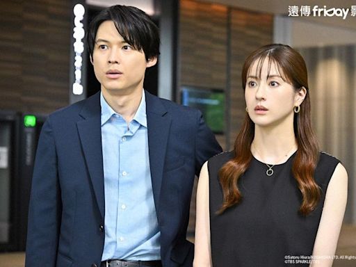 《西園寺小姐》同居「國寶級帥哥」 40歲松本若菜美翻穿搭被推爆