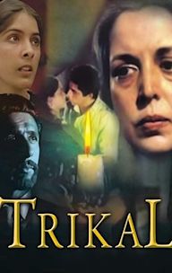 Trikal