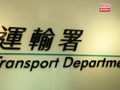 港車北上新一輪電腦抽籤申請明日至周四接受登記 - RTHK