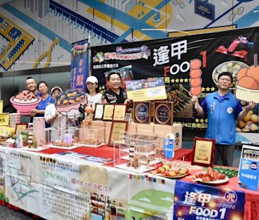 迎國際賽車展演 逢甲夜市、一中商圈推美食套票及抵用券