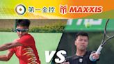 臺灣總獎金最高網球團體賽「第一金控正新瑪吉斯盃」開放報名