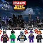 【芒果店】LEGO 樂高 超級英雄 鑰匙圈850814 851003【浩克_藍蝙蝠俠_小丑_蝙蝠女_黑寡婦】無LED