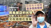 財政預算案 2024｜兩餸飯店的民情 打工仔：交稅燒煙花落海 綜援戶：半糧可買多個高級餸｜Yahoo