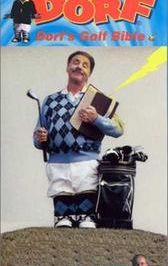 Dorf's Golf Bible