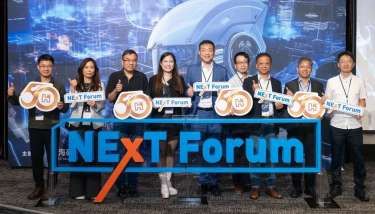 鴻海研究院舉辦「AI NExT Forum」 首度揭露集團三大平台AI運用階段成果 | Anue鉅亨 - 台股新聞