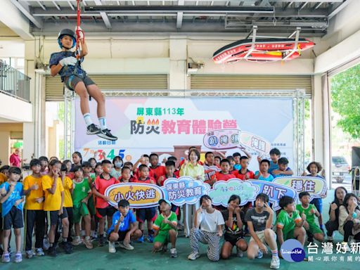 屏縣推防災教育體驗營 吸引240名小勇士共同參與 | 蕃新聞