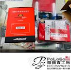 【普龍貢-實體店面】(MB-9) Mega-LiFe Battery 磷酸鋰鐵電池 電瓶 鋰電池