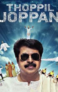 Thoppil Joppan