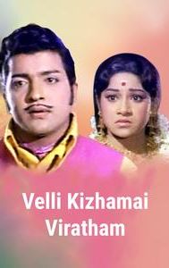 Velli Kizhamai Viratham