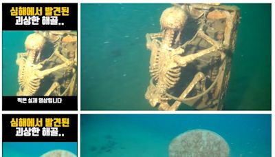 'Easter egg' plastic skeleton props in US lake falsely shared as genuine discoveries in the ocean