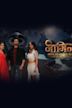 Naagin: Bhagya Ka Zehreela Khel