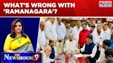 Ramanagara Renaming: BJP, JDS Call It Congress' 'Ram-Virodh', Karnataka Govt In Tightrope?| Newshour