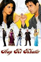 Aap Ki Khatir (2006 film)