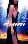 Shiri (film)