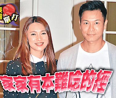 娛圈單打︱一個傳統大男人 一個少女變強人