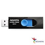 [超值兩入組]ADATA威剛 UV320 128GB USB隨身碟(黑)