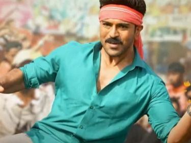 Game Changer Song Raa Macha Macha: Which Chiranjeevi Movie Inspires Ram Charan's Choreography?