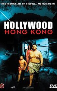 Hollywood, Hong Kong