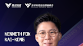 2023 Global Esports Summit in China: Leading speakers Kenneth Fok, Xu Haifeng, H.R.H Prince Faisal and global leaders link to Future