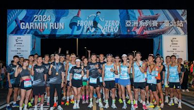 2024 Garmin Run首站臺北8千人完賽 金牌拳后林郁婷、修杰楷、陳庭妮領跑｜壹蘋新聞網