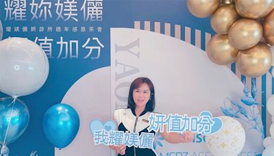 台中醫美諮詢推薦，妡醫美關事因