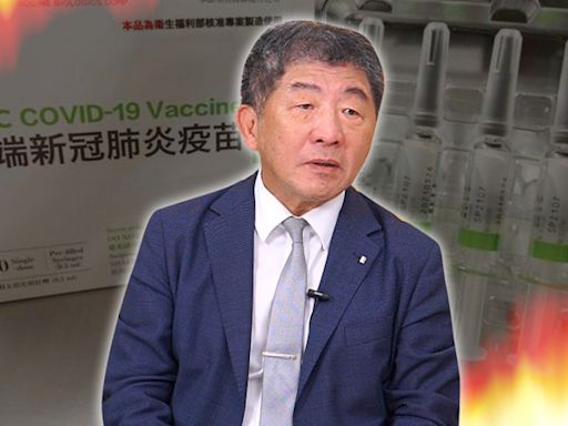 新聞360》獨家！陳時中親揭高端合約內幕 打臉吳子嘉「靠疫苗A錢」謠言