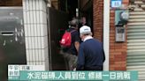 體恤列車長工作忙 用心修繕受損住家