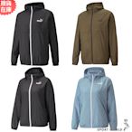 Puma 男女裝 連帽風衣外套 歐規【運動世界】84748401/84748462/84749401/84749479