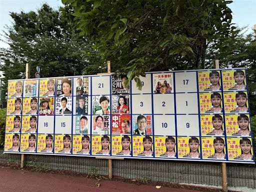 東京都知事選舉現裸女海報、惡搞政見會亂象 挨批史上最惡