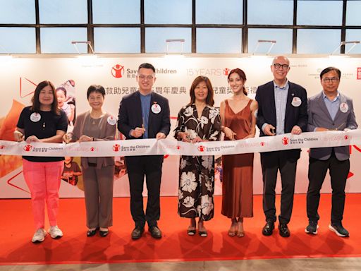 ...Save the Children Hong Kong celebrating its 15th Anniversary Inaugural Children’s Champion Award 2024 Recognises 13 Awardees for the Positive Impact on Children...