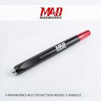 臺灣 MAD WORKS 模型工具 復合式多用途柄  推手柄 MH01