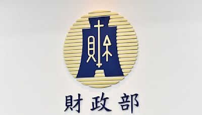 平息限貸令之亂 財政部督請公股銀行 須落實貸款留控機制 - 財經要聞