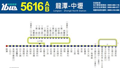 強化龍潭、平鎮交通便利性 這2公車路線5/13正式上路