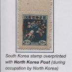 【二手】韓國郵票加字“朝鮮”1951年戰時加字好品 郵票 實寄封 郵資片【十大雜項】-7587
