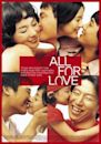 All for Love (2005 film)