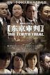 The Tokyo Trial