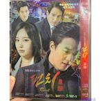 特價高清韓劇 逆轉人生180天/重擊 (2014) 金來沅/趙宰賢 DVD 光碟 韓語發音 中文字幕 虧本清倉