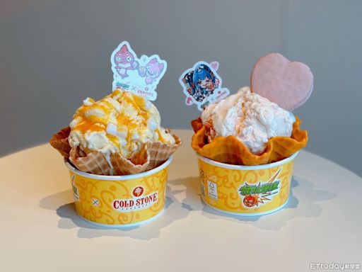 天氣熱衝消暑！COLD STONE「冰淇淋第2杯50元」限時3天吃