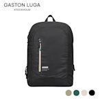 【GASTON LUGA】Lightweight Backpack 16吋筆電輕量後背包