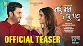 Maru Mann Taru Thayu - Official Teaser | Gujarati Movie News - Times of India