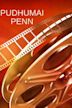Pudhumai Penn (1984 film)
