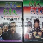 【預訂】電視劇 金超群&何家勁 包青天93版 全集 236集 DVD
