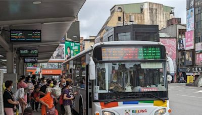 基隆市公車連年虧損 市府：爭取中央補助暫不漲票價